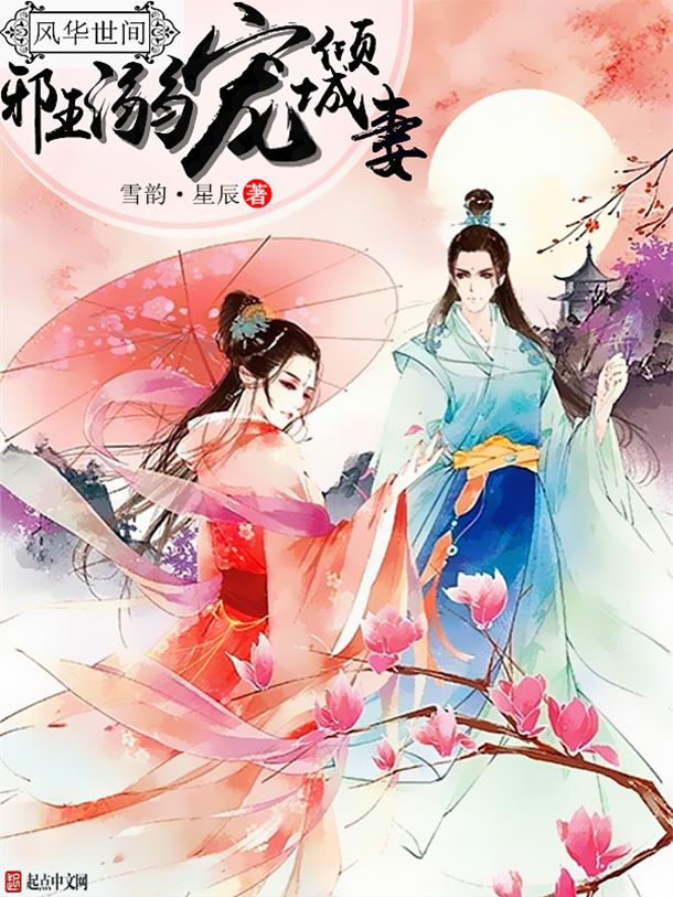 【少年的欲望小說(shuō)】專題(1) 【少年的欲望小說(shuō)】專題(1)